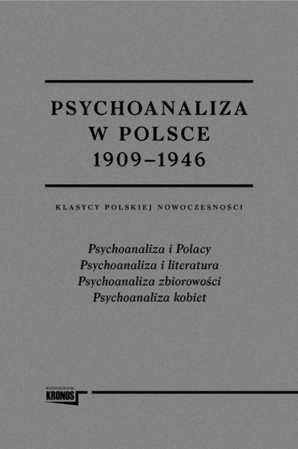 Psychoanaliza w Polsce 1909-1946 Tom 1-2 Klasycy polskiej nowoczesności. Pakiet