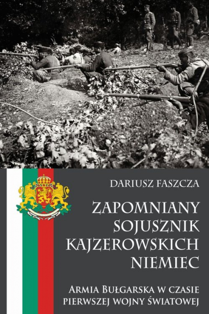 Zapomniany sojusznik kajzerowskich Niemiec Armia Bułgarska w czasie pierwszej wojny światowej