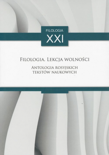 Filologia Lekcja wolności Antologia rosyjskich tekstów naukowych