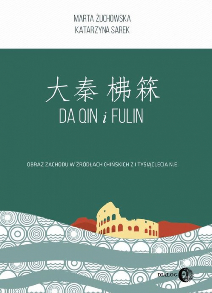 Da Qin i Fulin Obraz zachodu w źródłach chińskich z I tysiąclecia n.e.
